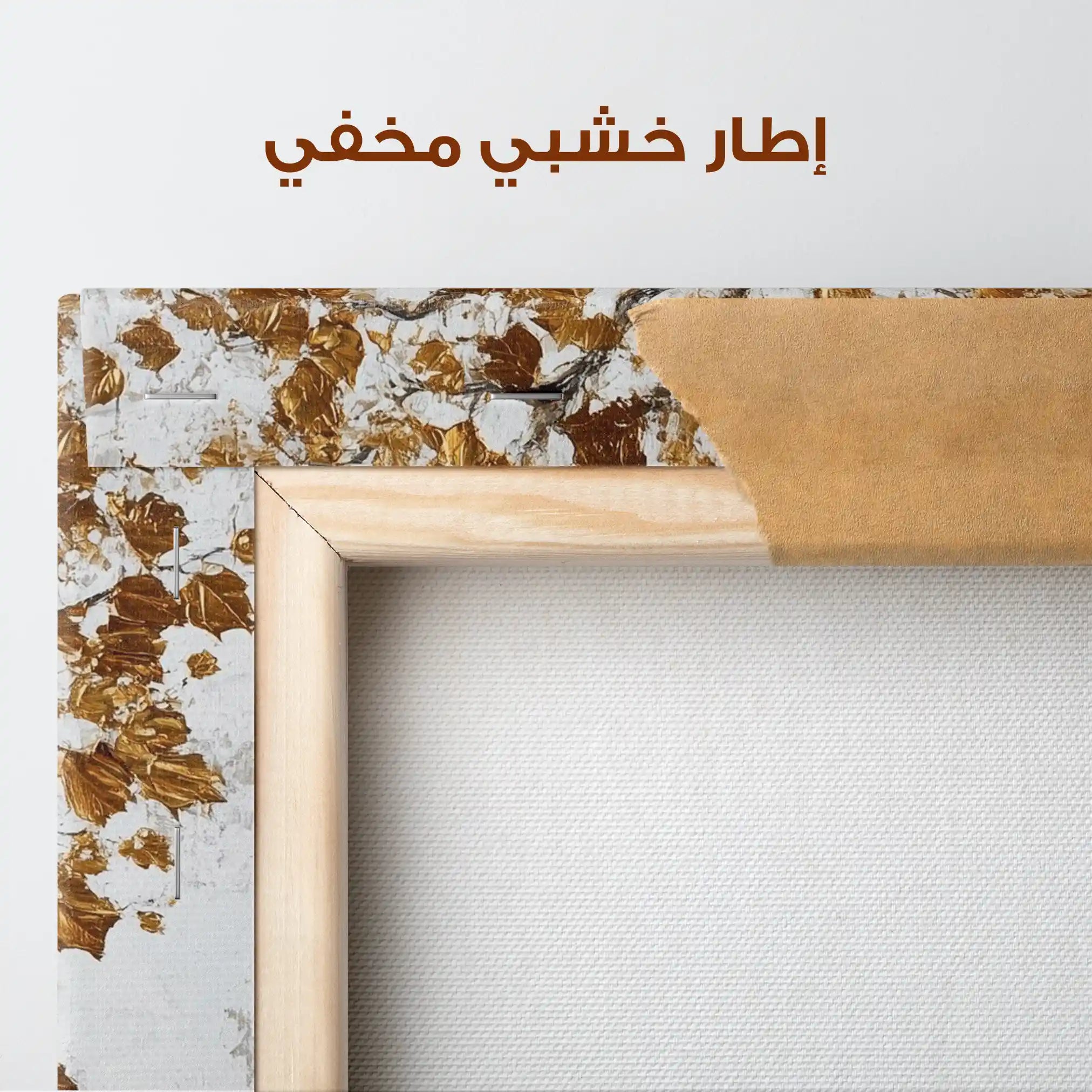 Landscape 310 Canvas Art 90 x 60 cm / Stretched on hidden frame