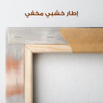 Abstract 311 Canvas Art 60 x 40 cm / Stretched on hidden frame