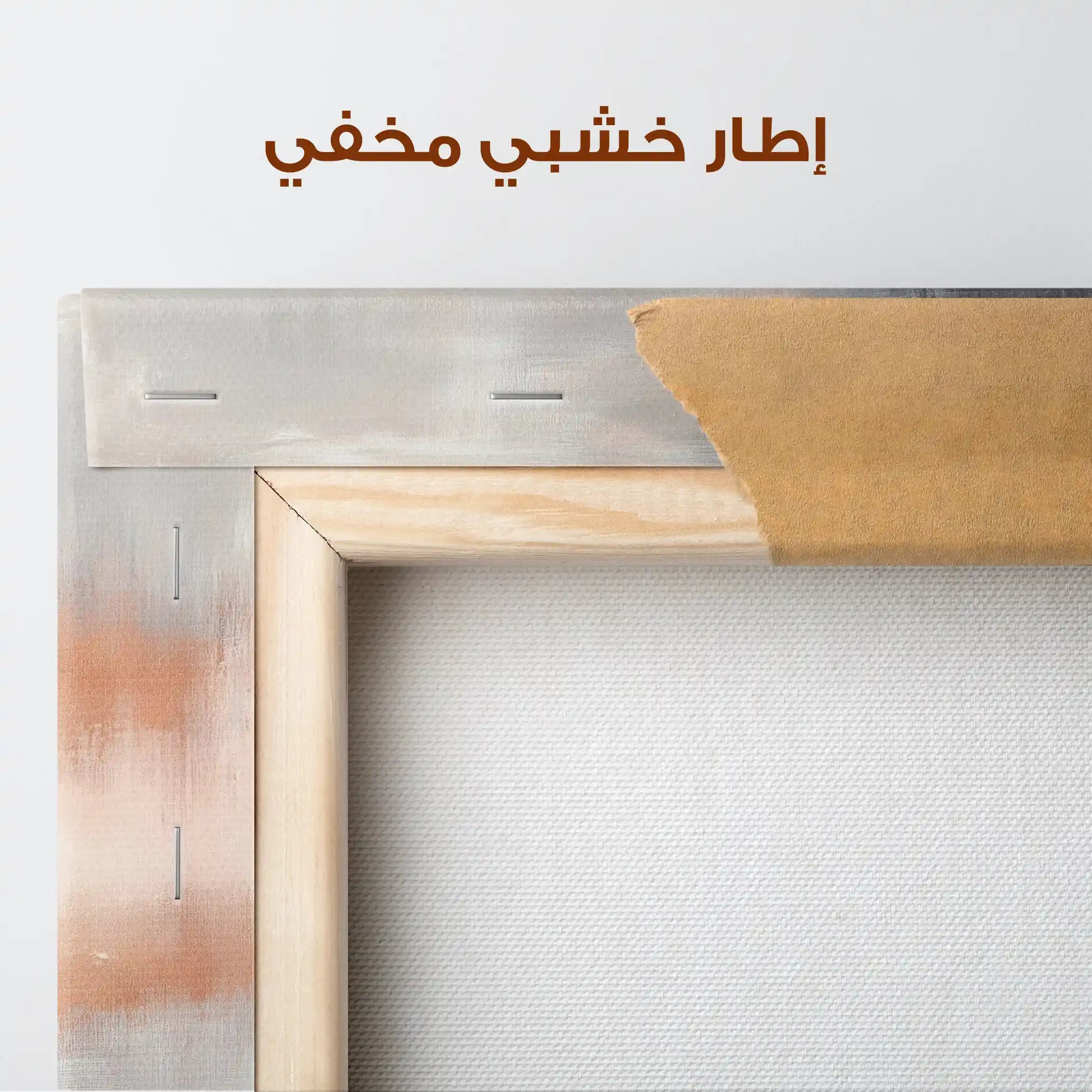 Abstract 311 Canvas Art 60 x 40 cm / Stretched on hidden frame