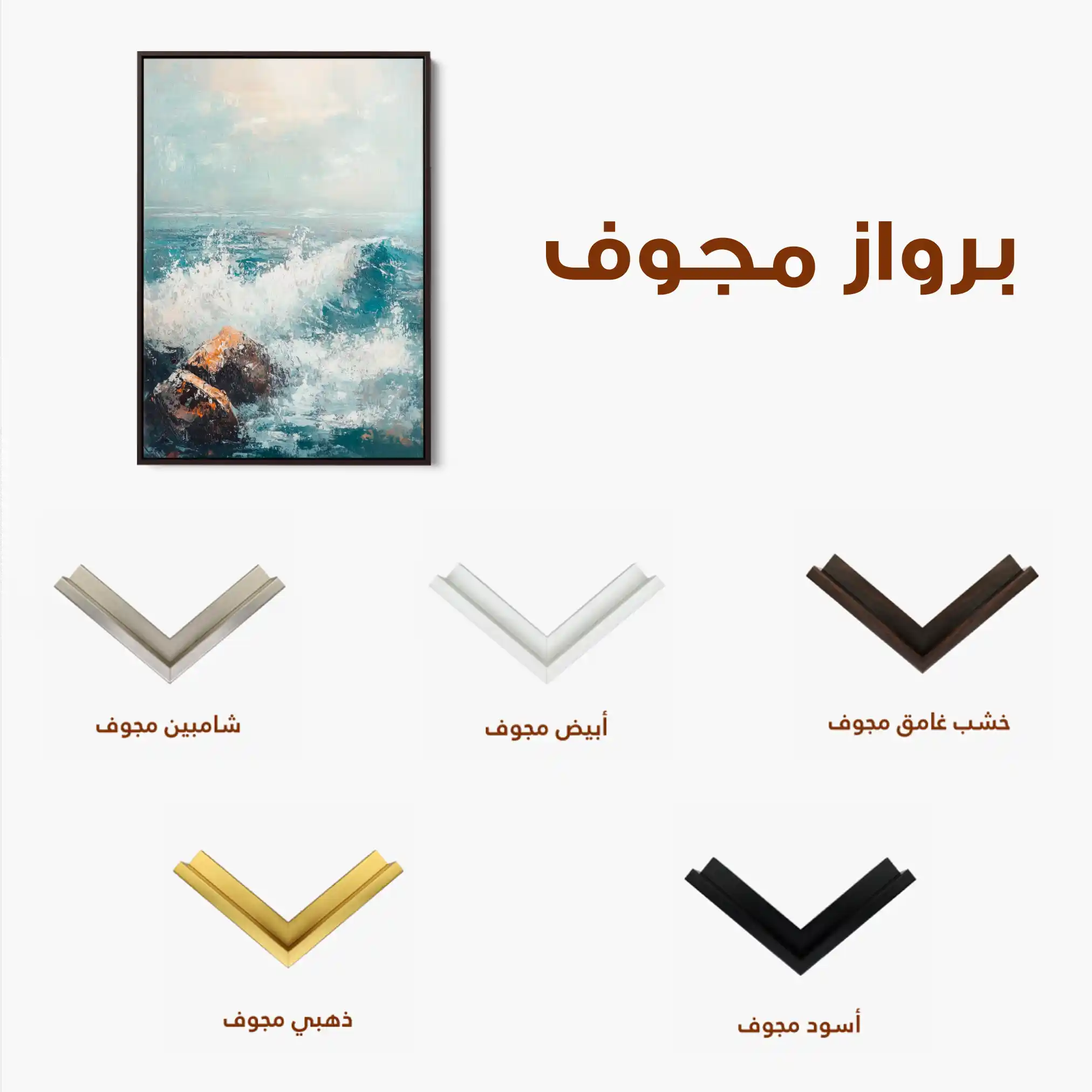 Landscape 311 Canvas Art 90 x 60 cm / Stretched on hidden frame