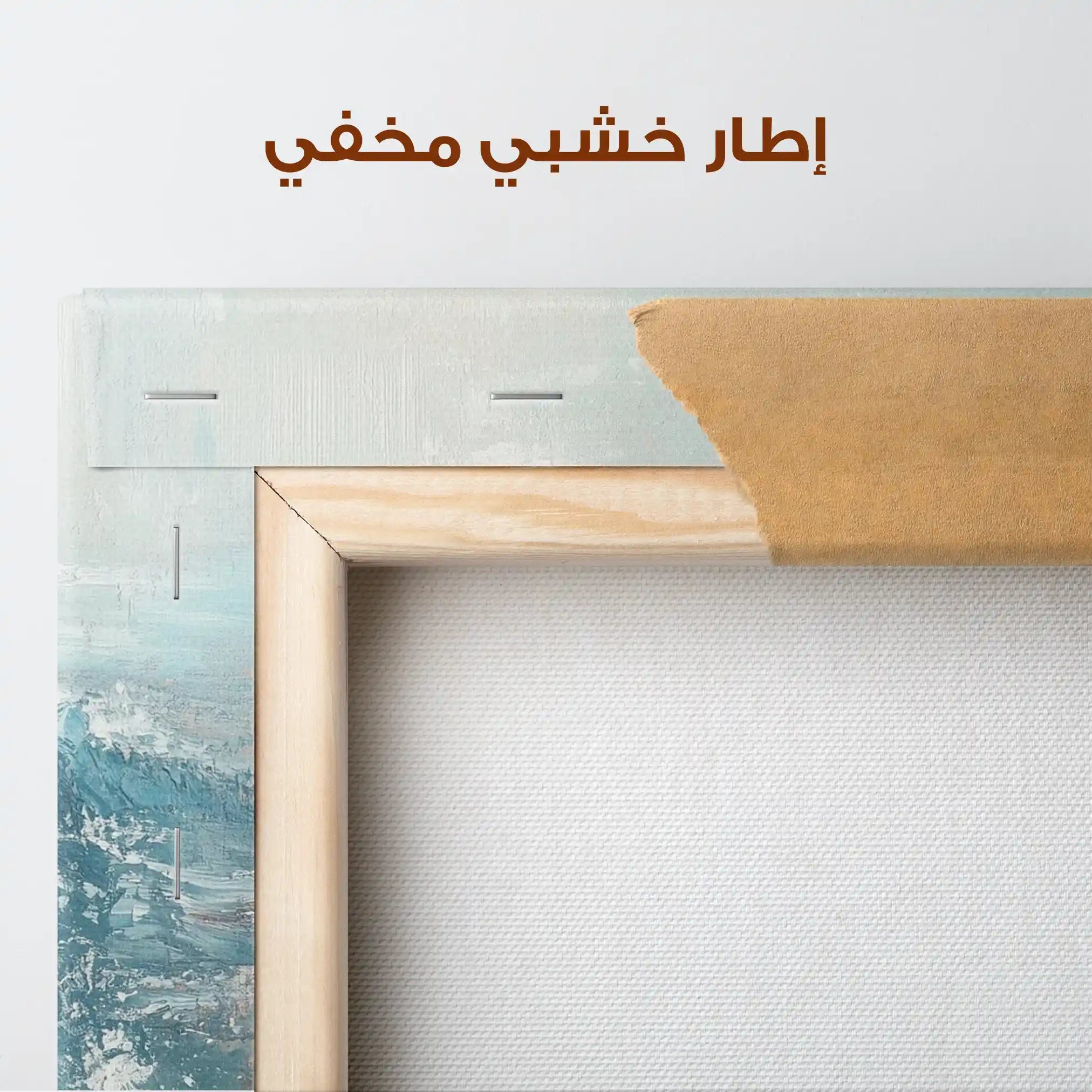 Landscape 311 Canvas Art 90 x 60 cm / Stretched on hidden frame