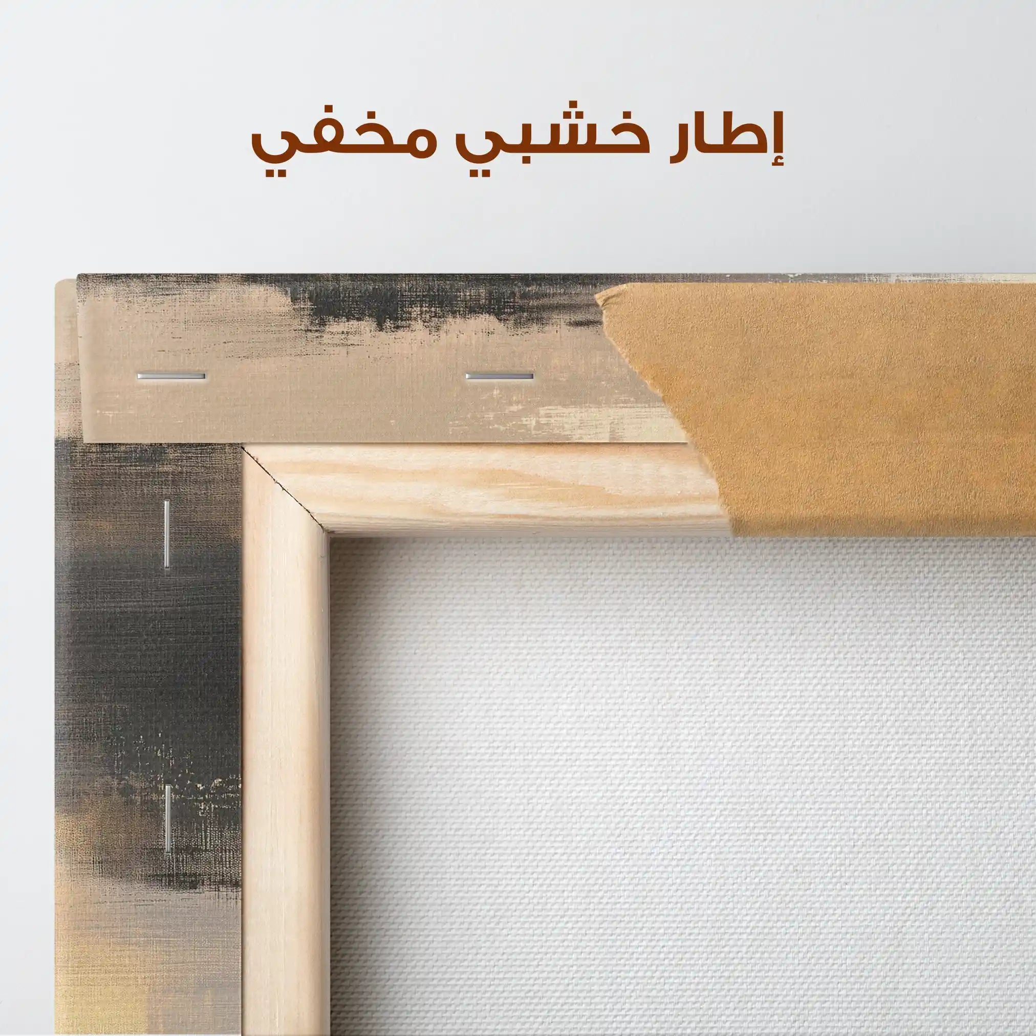 Abstract 312 Canvas Art 60 x 40 cm / Stretched on hidden frame