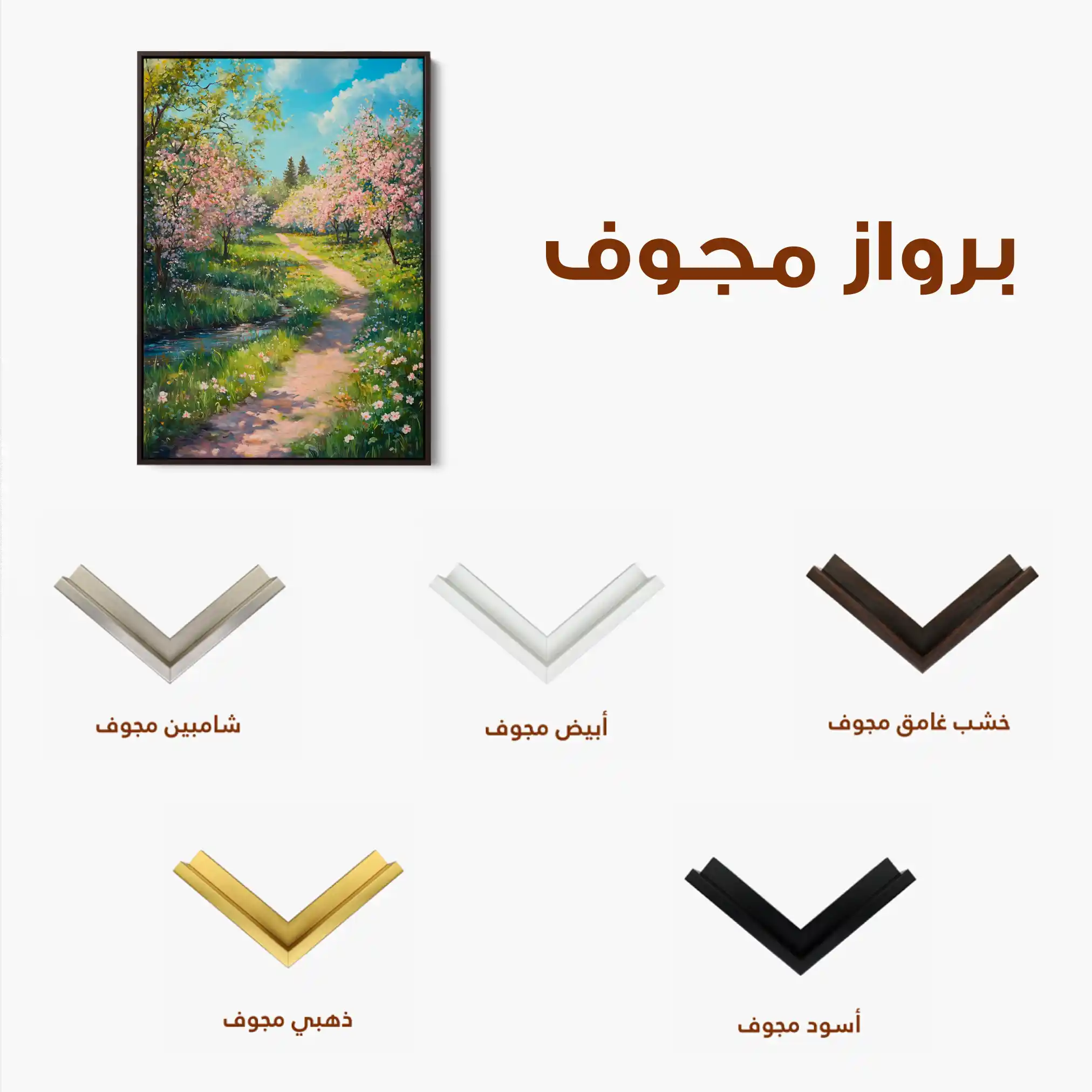 Landscape 312 Canvas Art 90 x 60 cm / Stretched on hidden frame