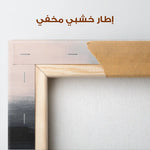 Abstract 313 Canvas Art 60 x 40 cm / Stretched on hidden frame