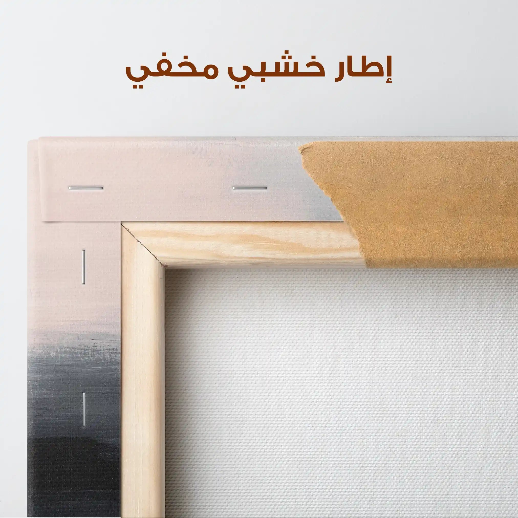 Abstract 313 Canvas Art 60 x 40 cm / Stretched on hidden frame