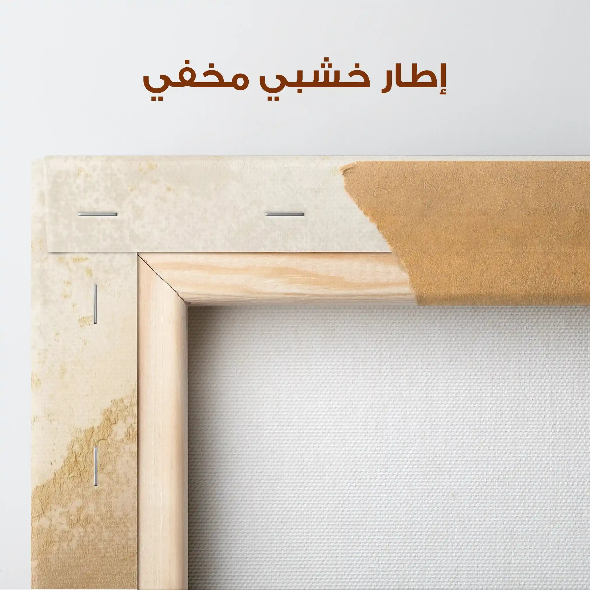 Abstract 314 Canvas Art 60 x 40 cm / Stretched on hidden frame