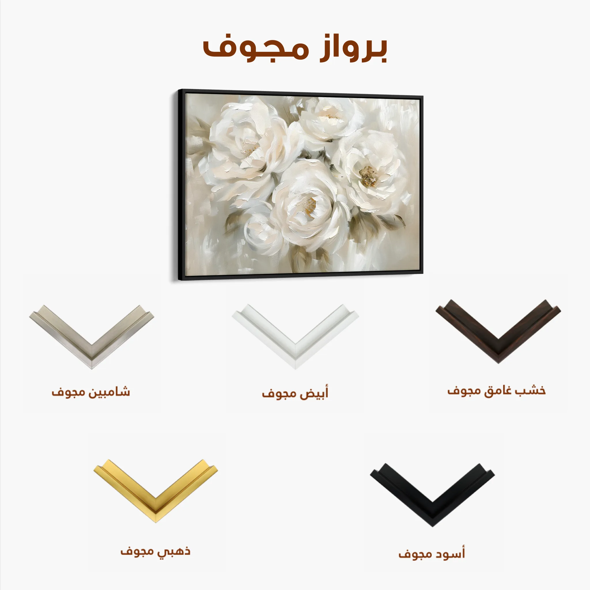 Floral Canvas Wall Art WAD314-F 90 x 60 cm / Stretched on hidden frame