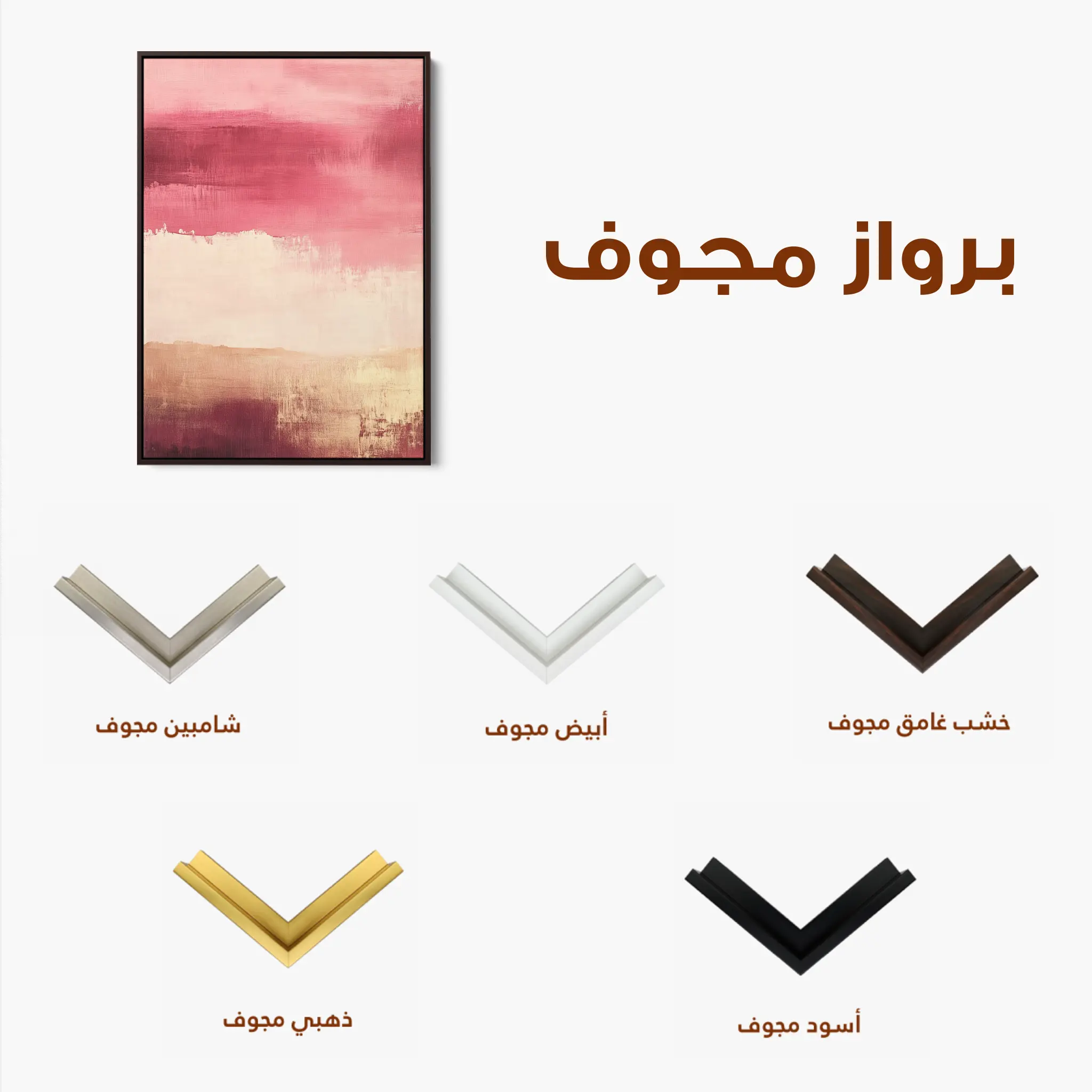 Abstract Canvas Wall Art WAD315-A 90 x 60 cm / Stretched on hidden frame