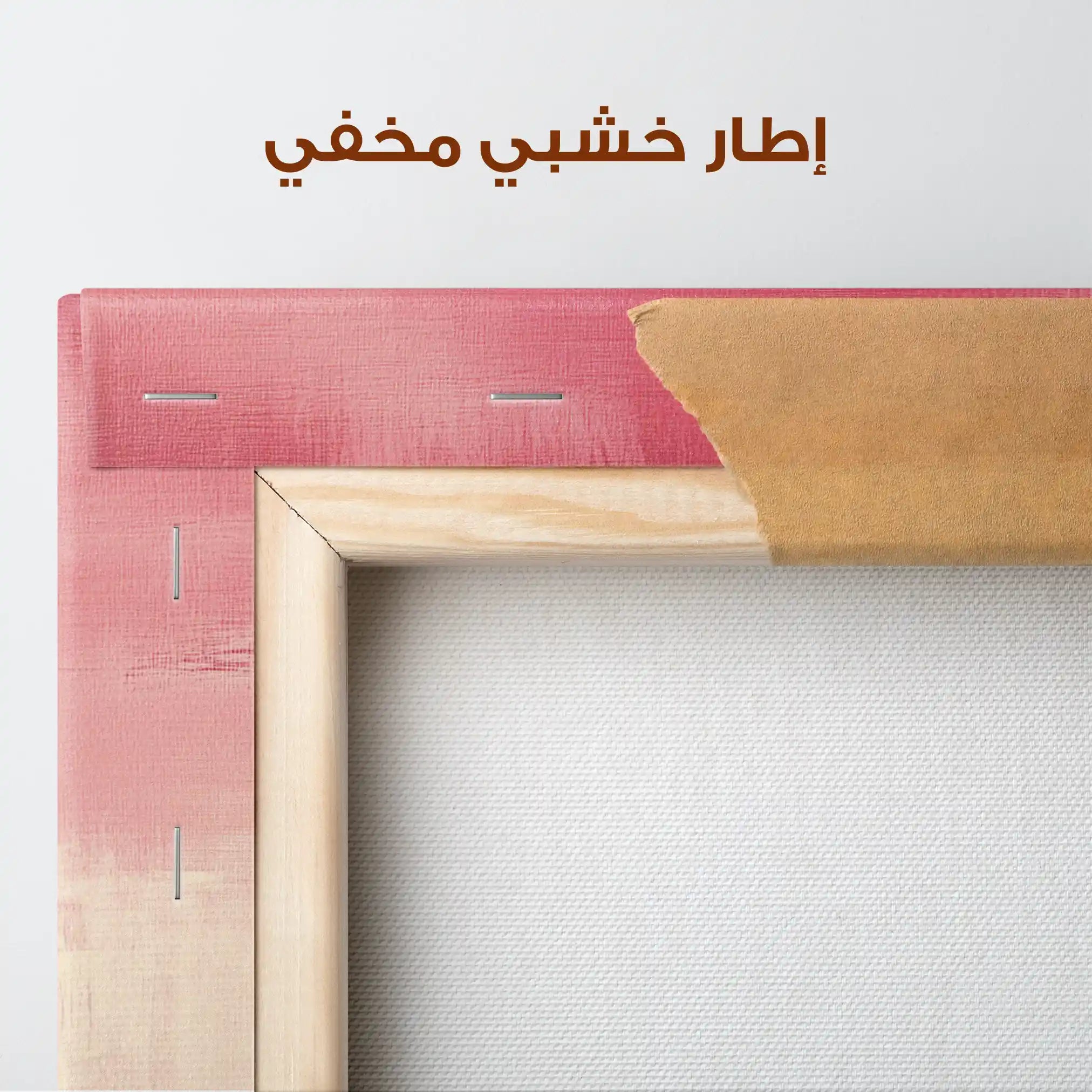 Abstract 315 Canvas Art 60 x 40 cm / Stretched on hidden frame