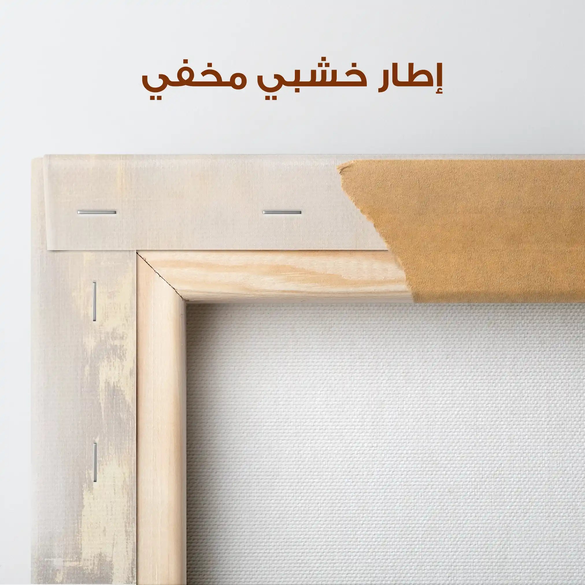 Abstract 317 Canvas Art 60 x 40 cm / Stretched on hidden frame