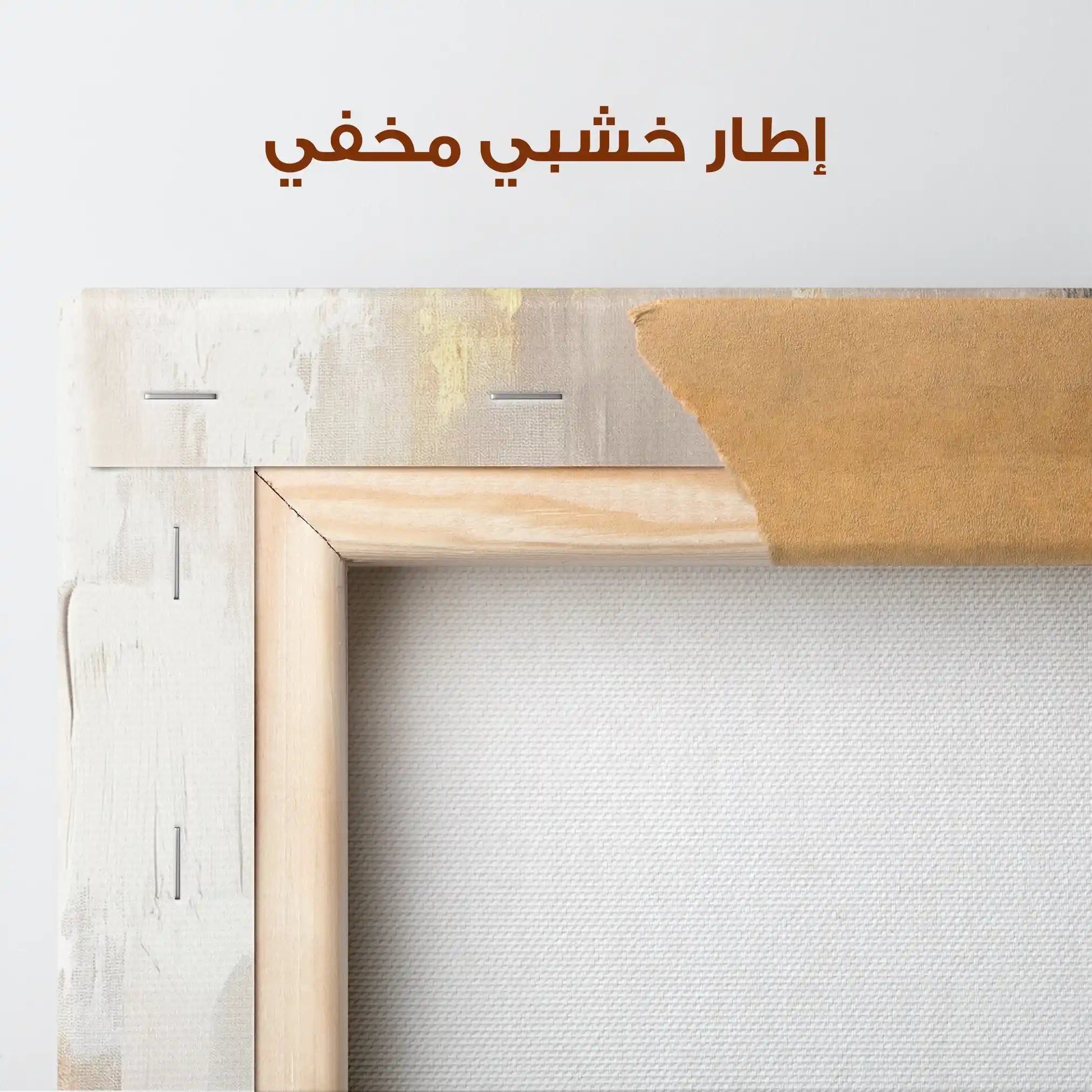 Abstract 318 Canvas Art 60 x 40 cm / Stretched on hidden frame