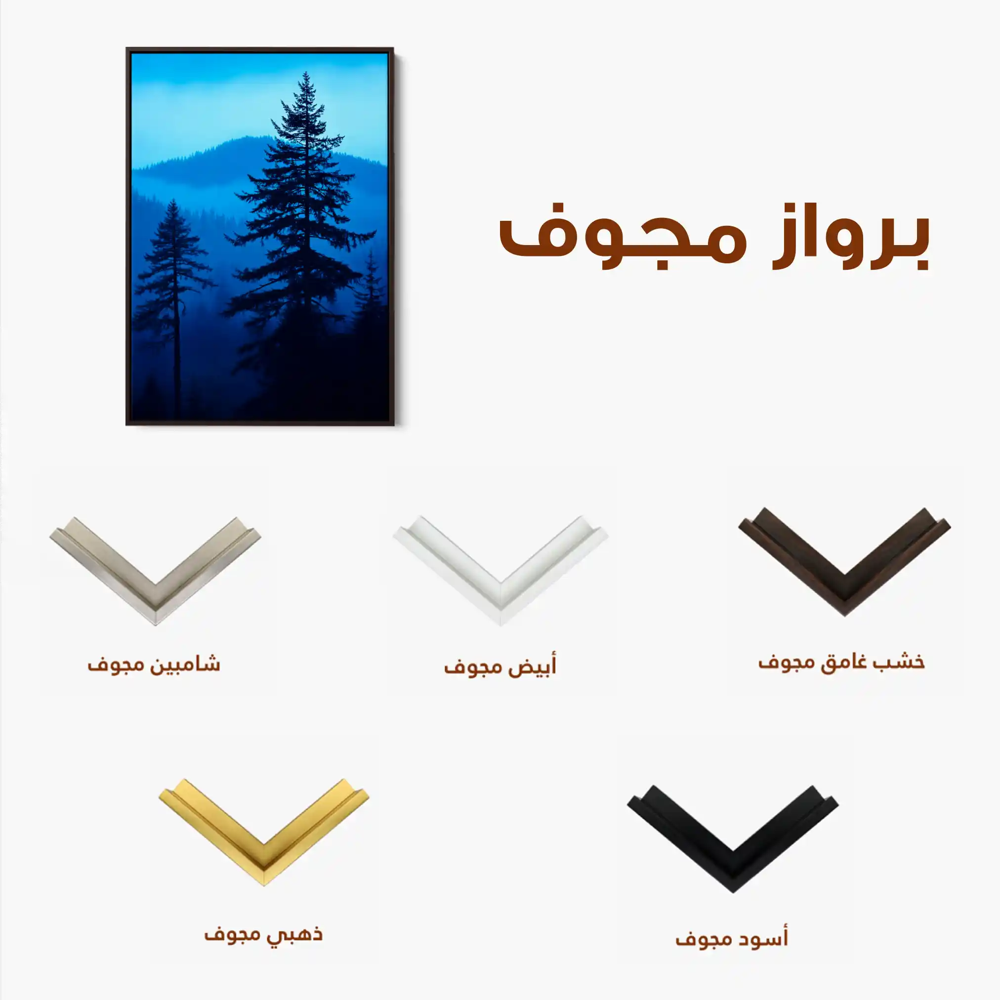 Landscape 318 Canvas Art 90 x 60 cm / Stretched on hidden frame