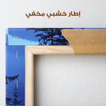 Landscape 318 Canvas Art 90 x 60 cm / Stretched on hidden frame