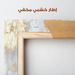 Abstract 319 Canvas Art 60 x 40 cm / Stretched on hidden frame