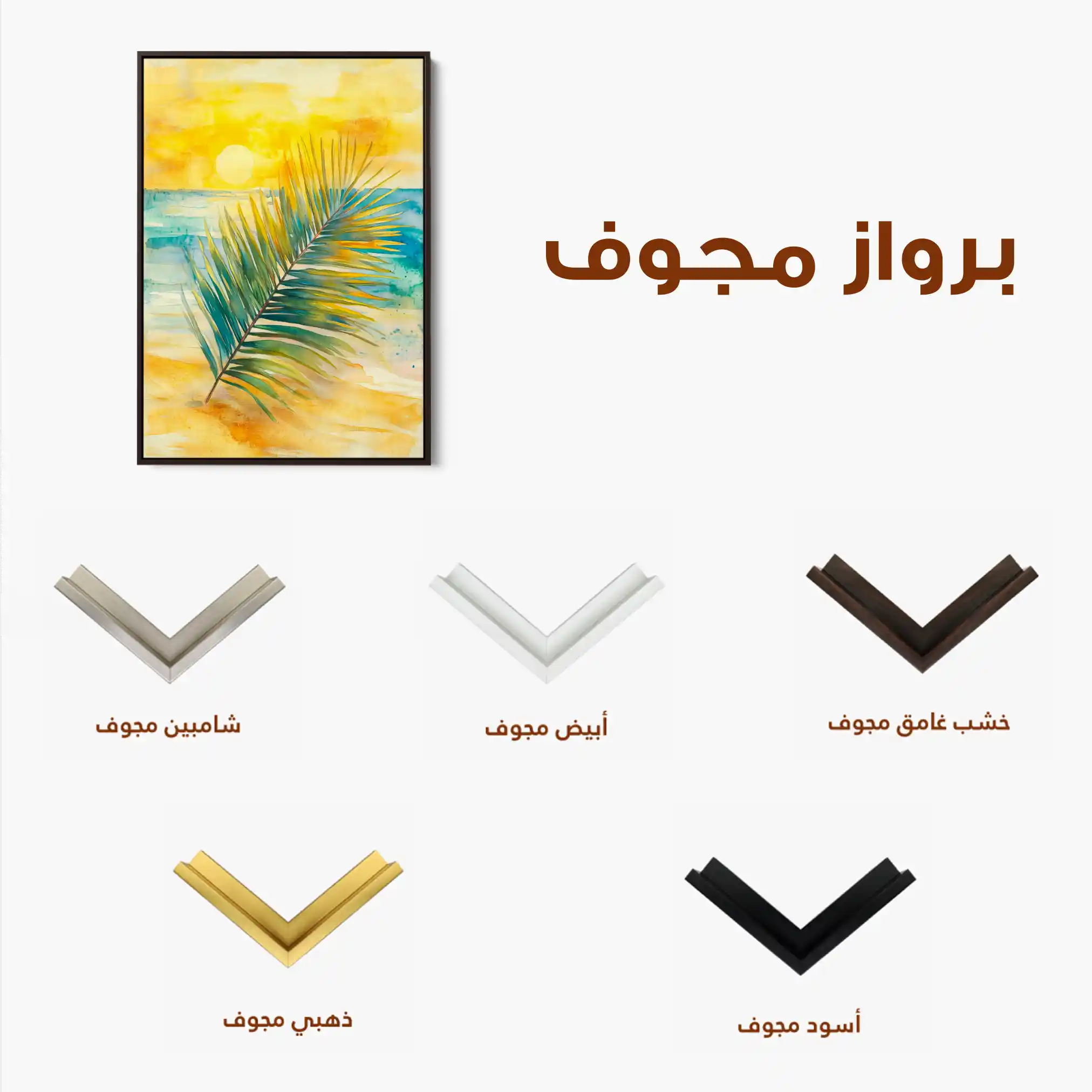 Landscape 320 Canvas Art 90 x 60 cm / Stretched on hidden frame