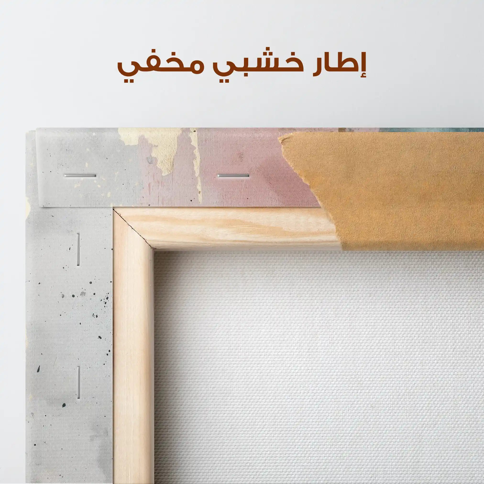 Abstract 321 Canvas Art 60 x 40 cm / Stretched on hidden frame