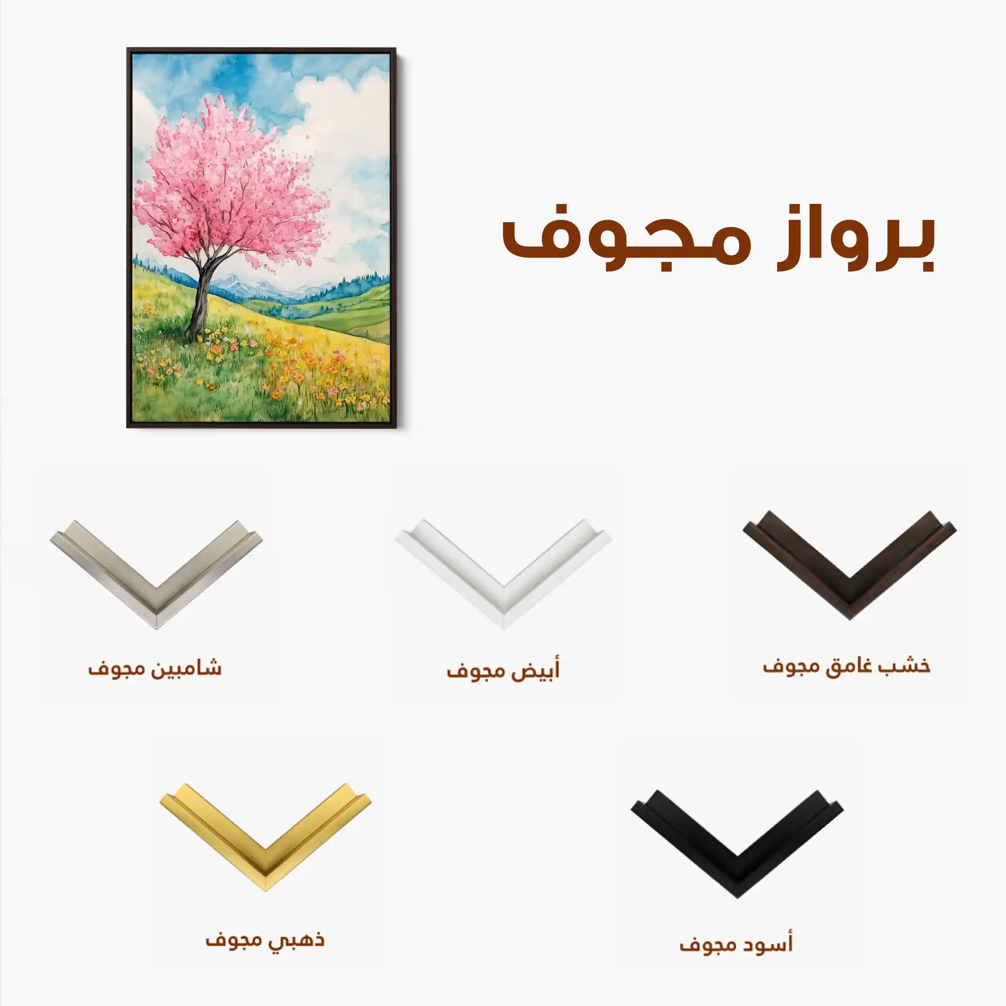 Landscape 321 Canvas Art 90 x 60 cm / Stretched on hidden frame