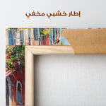 Landscape 322 Canvas Art 90 x 60 cm / Stretched on hidden frame