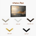 Abstract 323 Canvas Art 60 x 40 cm / Stretched on hidden frame