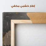 Abstract 323 Canvas Art 60 x 40 cm / Stretched on hidden frame