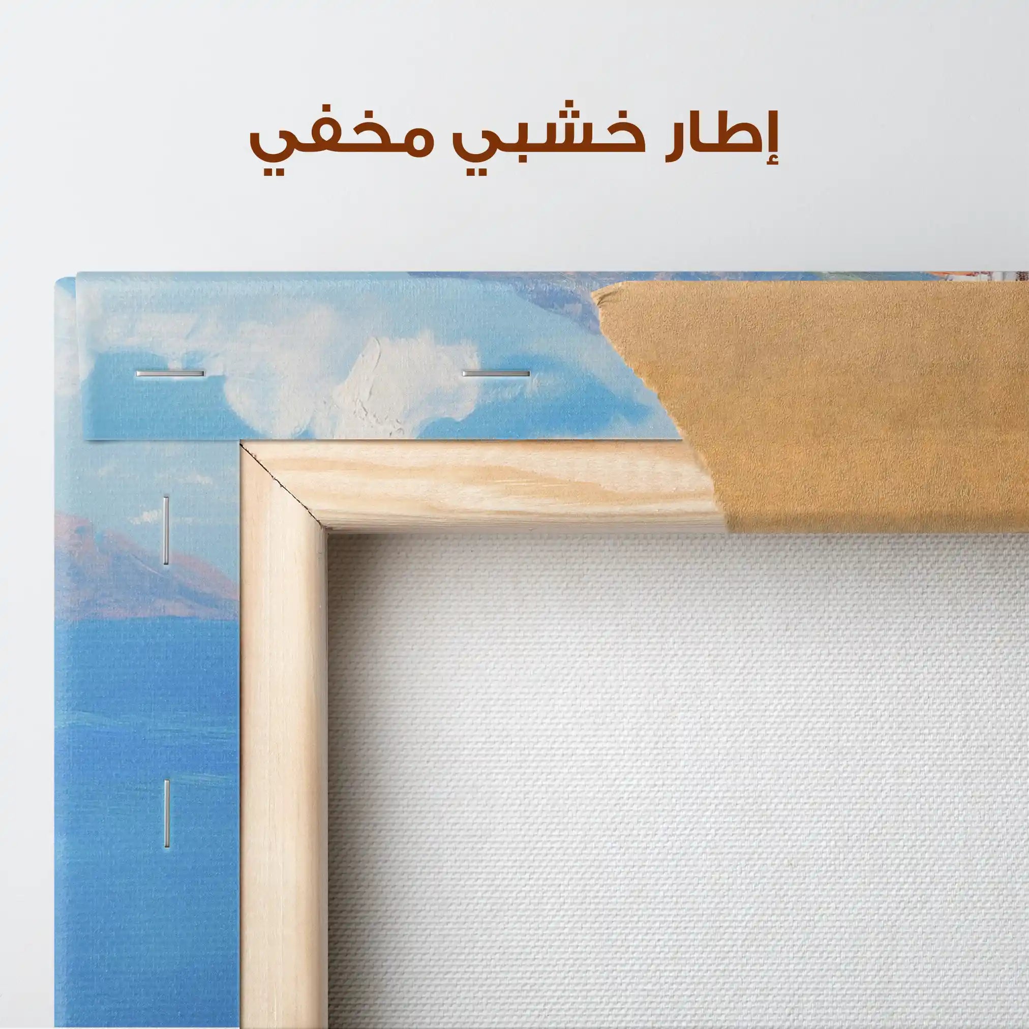 Landscape 323 Canvas Art 90 x 60 cm / Stretched on hidden frame