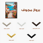 Landscape 324 Canvas Art 90 x 60 cm / Stretched on hidden frame