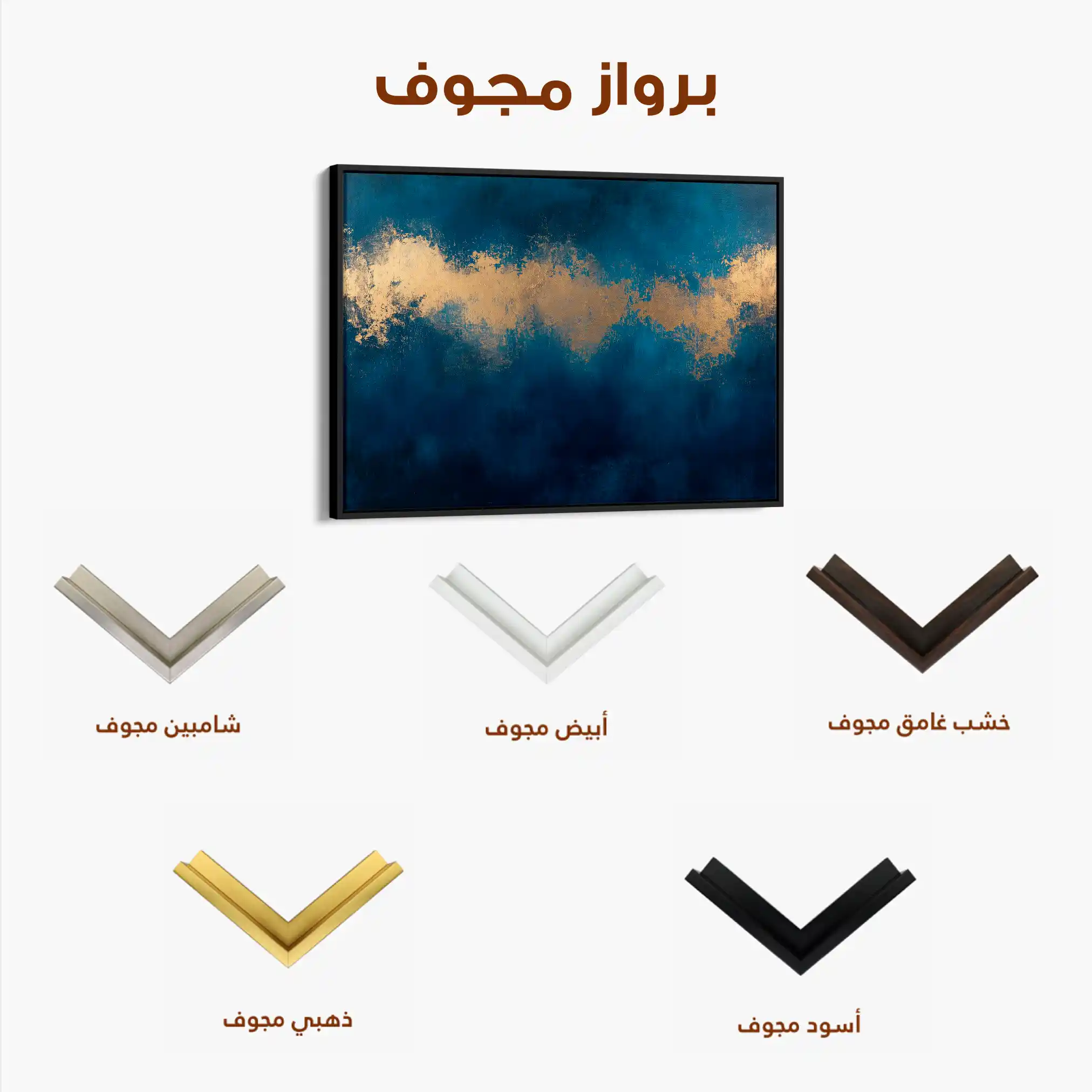 Abstract 325 Canvas Art 60 x 40 cm / Stretched on hidden frame