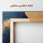 Abstract 325 Canvas Art 60 x 40 cm / Stretched on hidden frame