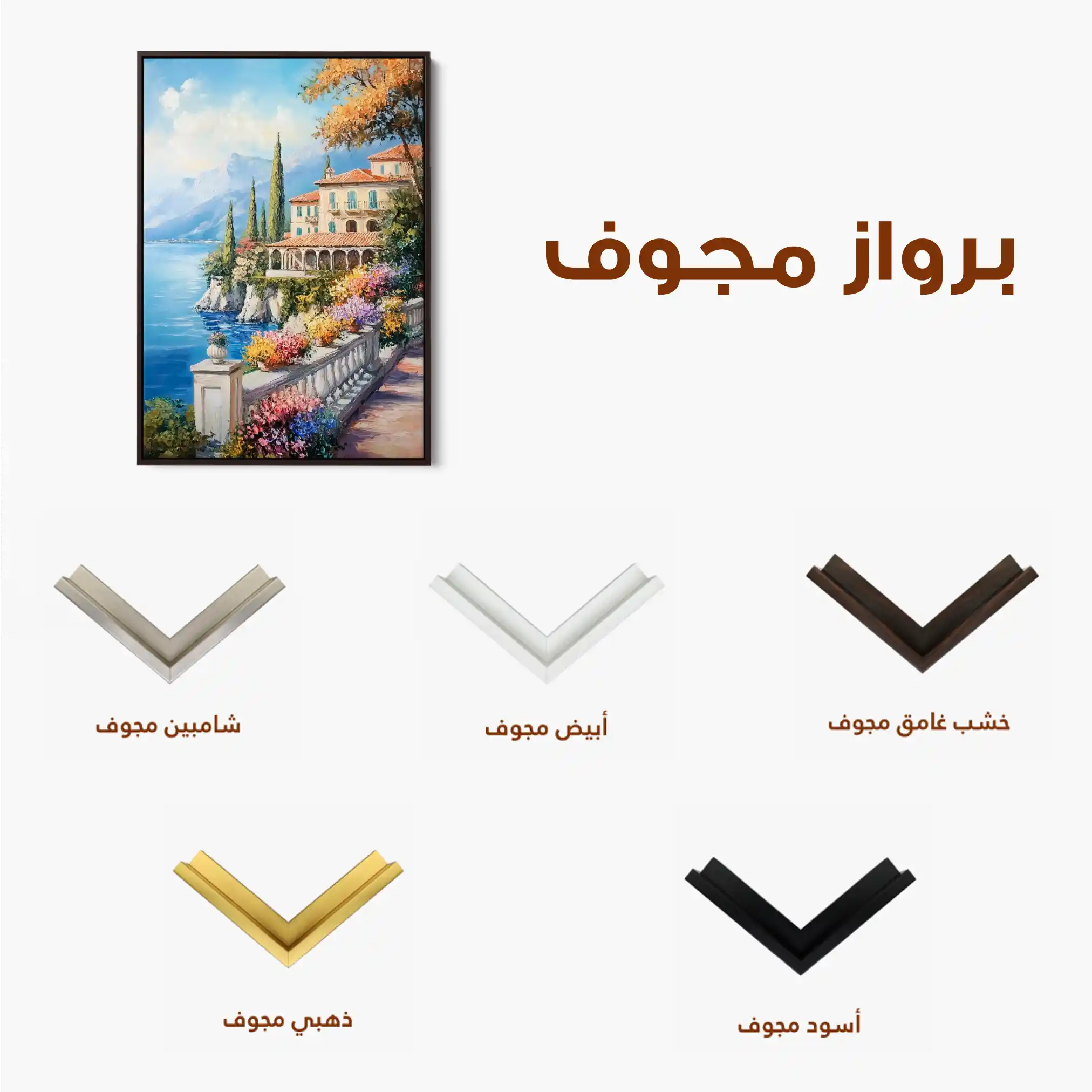 Landscape 325 Canvas Art 90 x 60 cm / Stretched on hidden frame