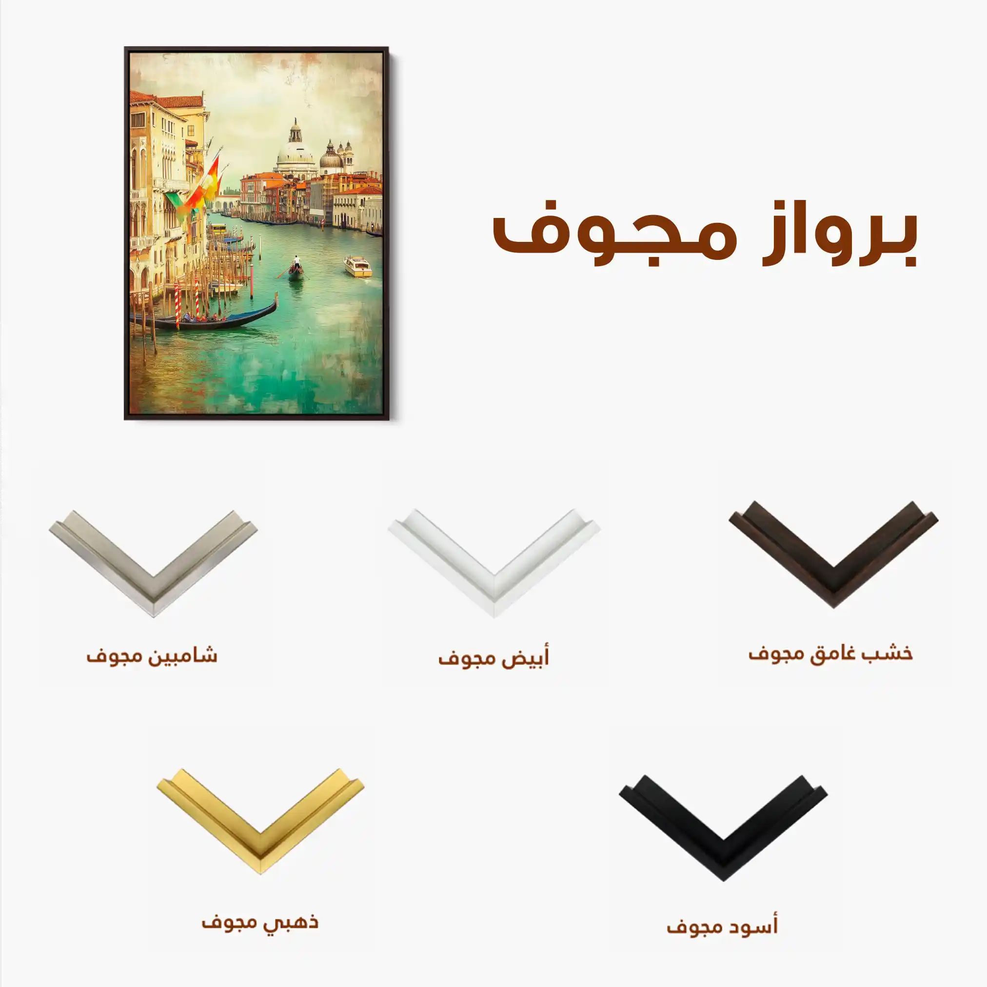 Landscape 326 Canvas Art 90 x 60 cm / Stretched on hidden frame