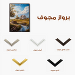 Landscape 327 Canvas Art 90 x 60 cm / Stretched on hidden frame