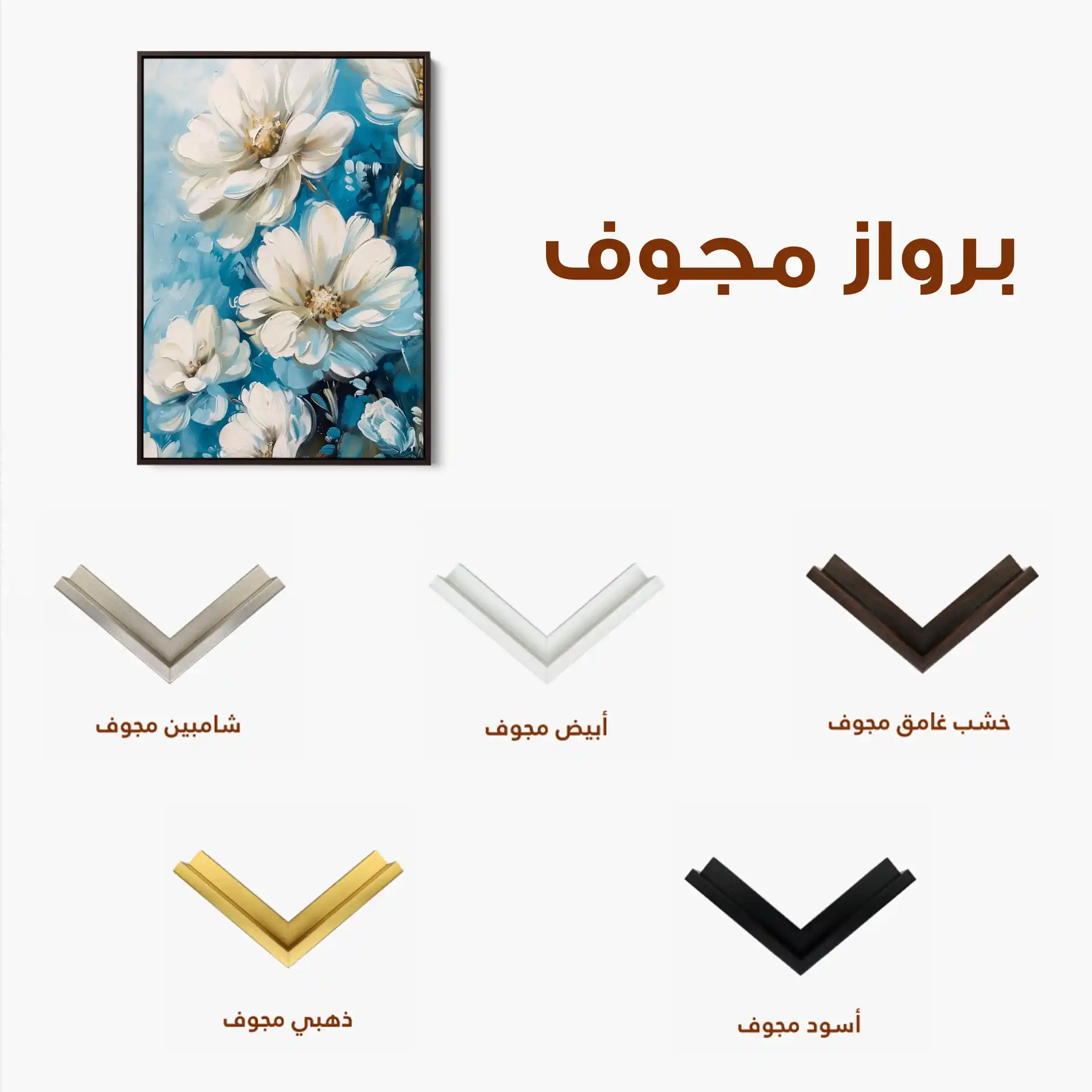 Floral Canvas Wall Art WAD328-F 90 x 60 cm / Stretched on hidden frame