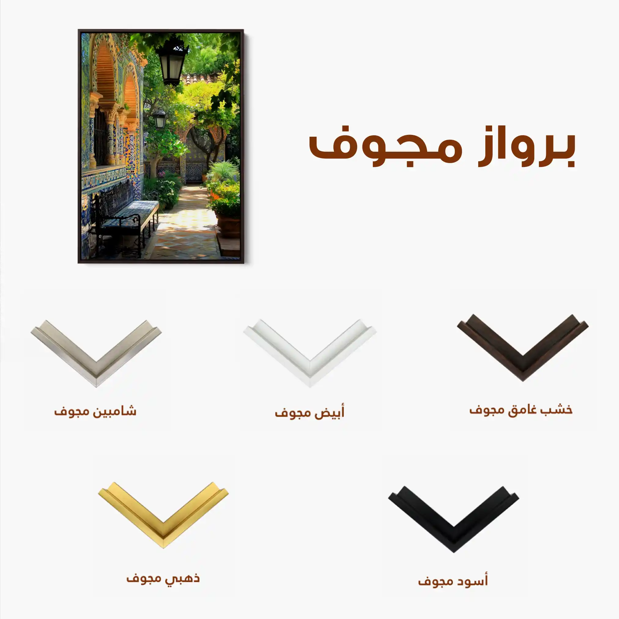 Landscape 329 Canvas Art 90 x 60 cm / Stretched on hidden frame