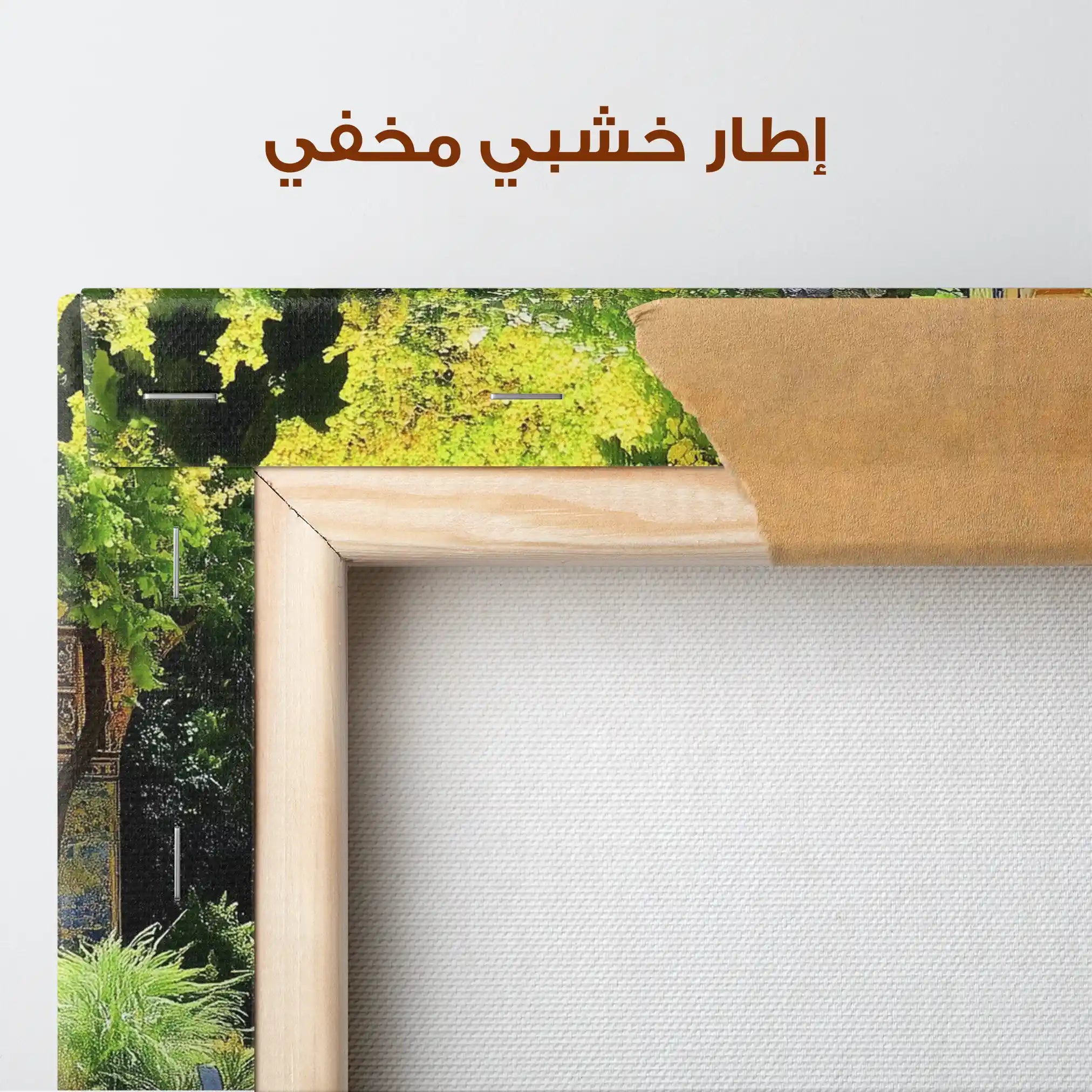 Landscape 329 Canvas Art 90 x 60 cm / Stretched on hidden frame