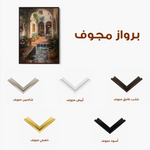 Landscape 330 Canvas Art 90 x 60 cm / Stretched on hidden frame