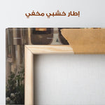 Landscape 330 Canvas Art 90 x 60 cm / Stretched on hidden frame