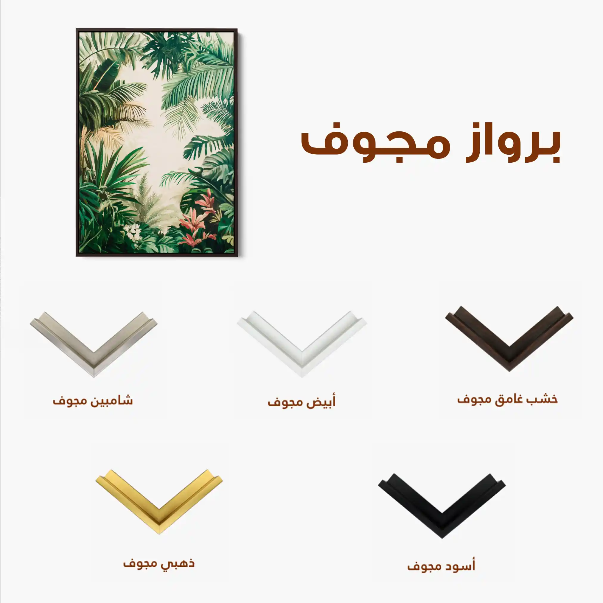 Landscape 331 Canvas Art 90 x 60 cm / Stretched on hidden frame