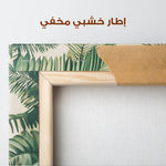 Landscape 331 Canvas Art 90 x 60 cm / Stretched on hidden frame