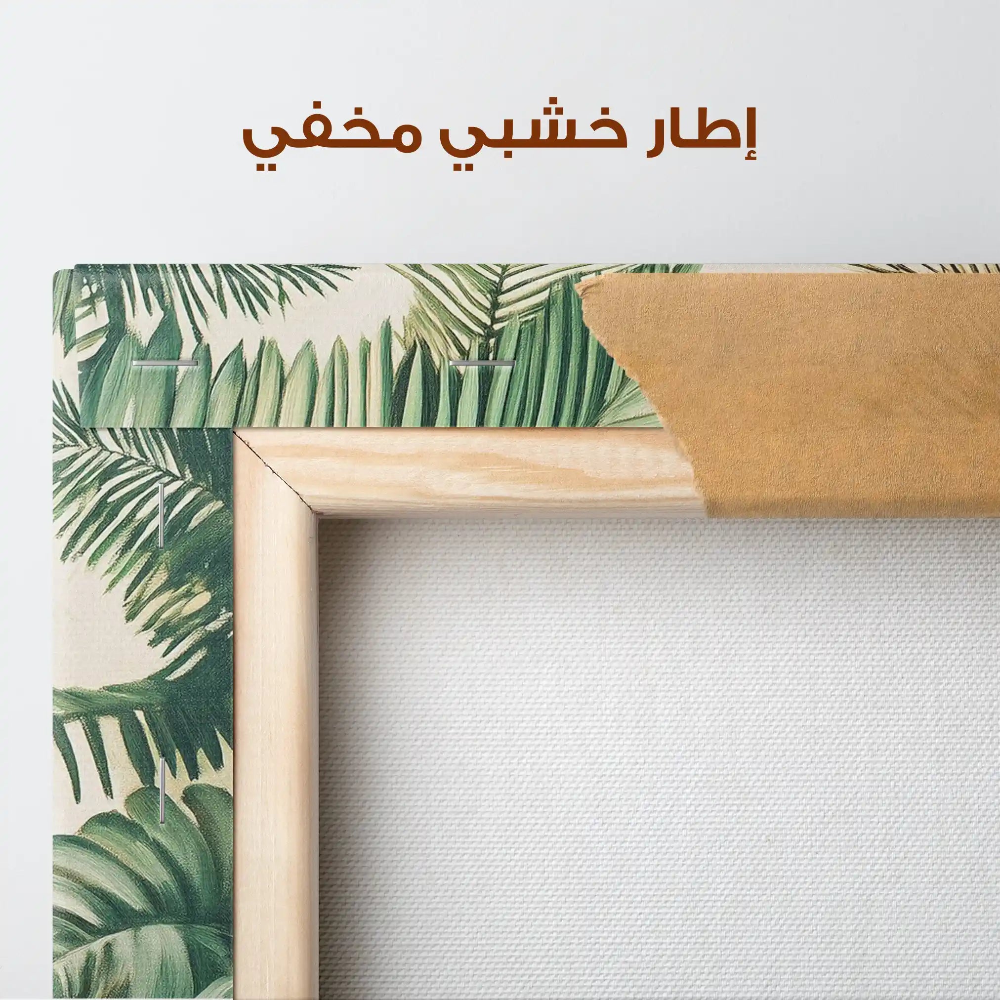 Landscape 331 Canvas Art 90 x 60 cm / Stretched on hidden frame