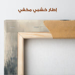 Abstract 332 Canvas Art 60 x 40 cm / Stretched on hidden frame