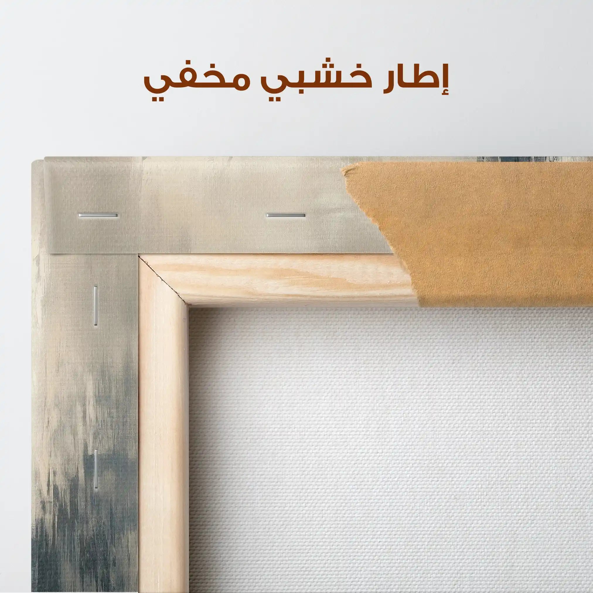 Abstract 332 Canvas Art 60 x 40 cm / Stretched on hidden frame