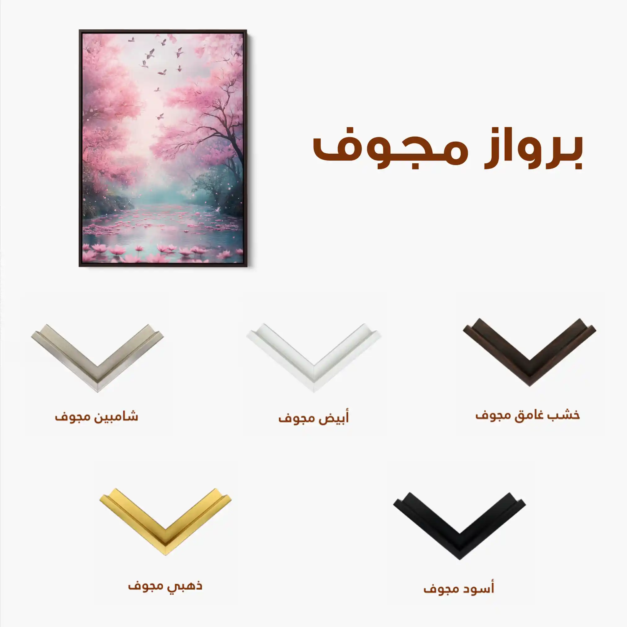 Landscape 332 Canvas Art 90 x 60 cm / Stretched on hidden frame