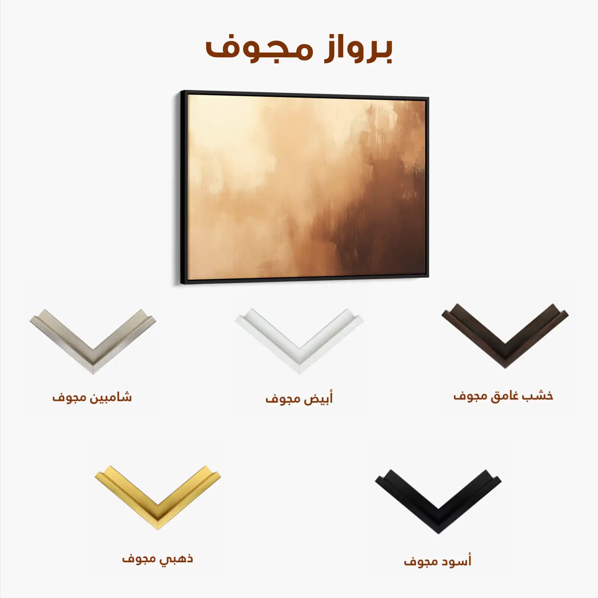 Abstract 333 Canvas Art 60 x 40 cm / Stretched on hidden frame