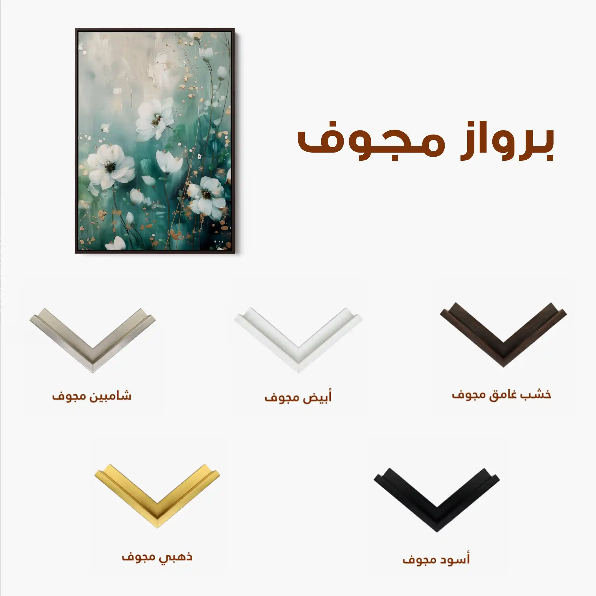 Floral Canvas Wall Art WAD333-F 90 x 60 cm / Stretched on hidden frame