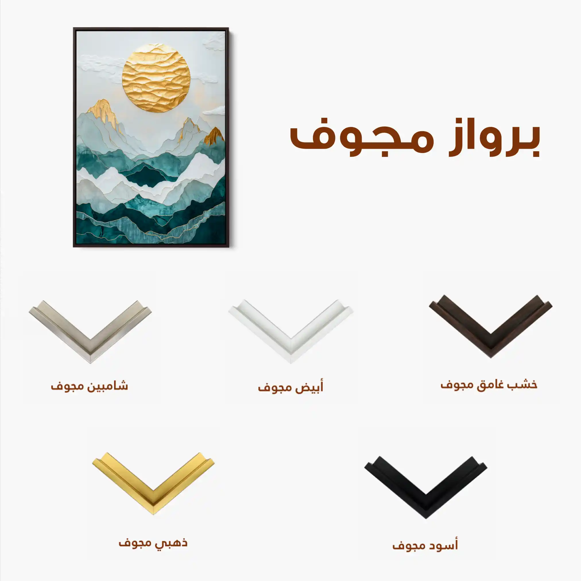 Landscape 333 Canvas Art 90 x 60 cm / Stretched on hidden frame