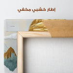 Landscape 333 Canvas Art 90 x 60 cm / Stretched on hidden frame