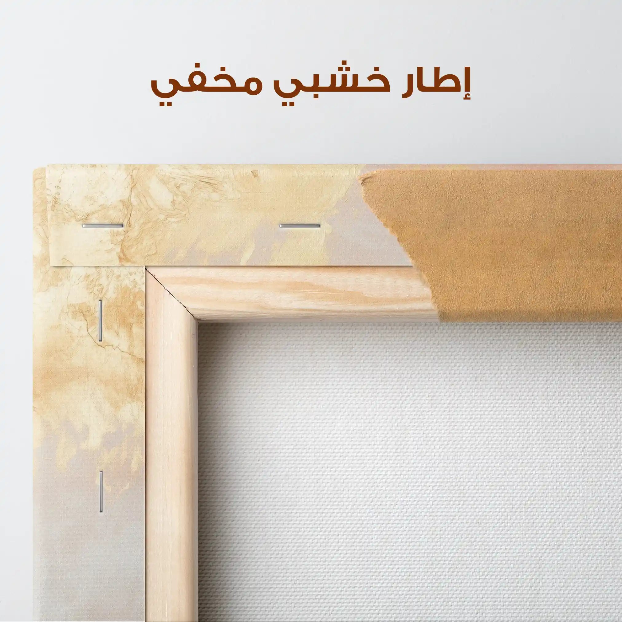 Abstract 334 Canvas Art 60 x 40 cm / Stretched on hidden frame