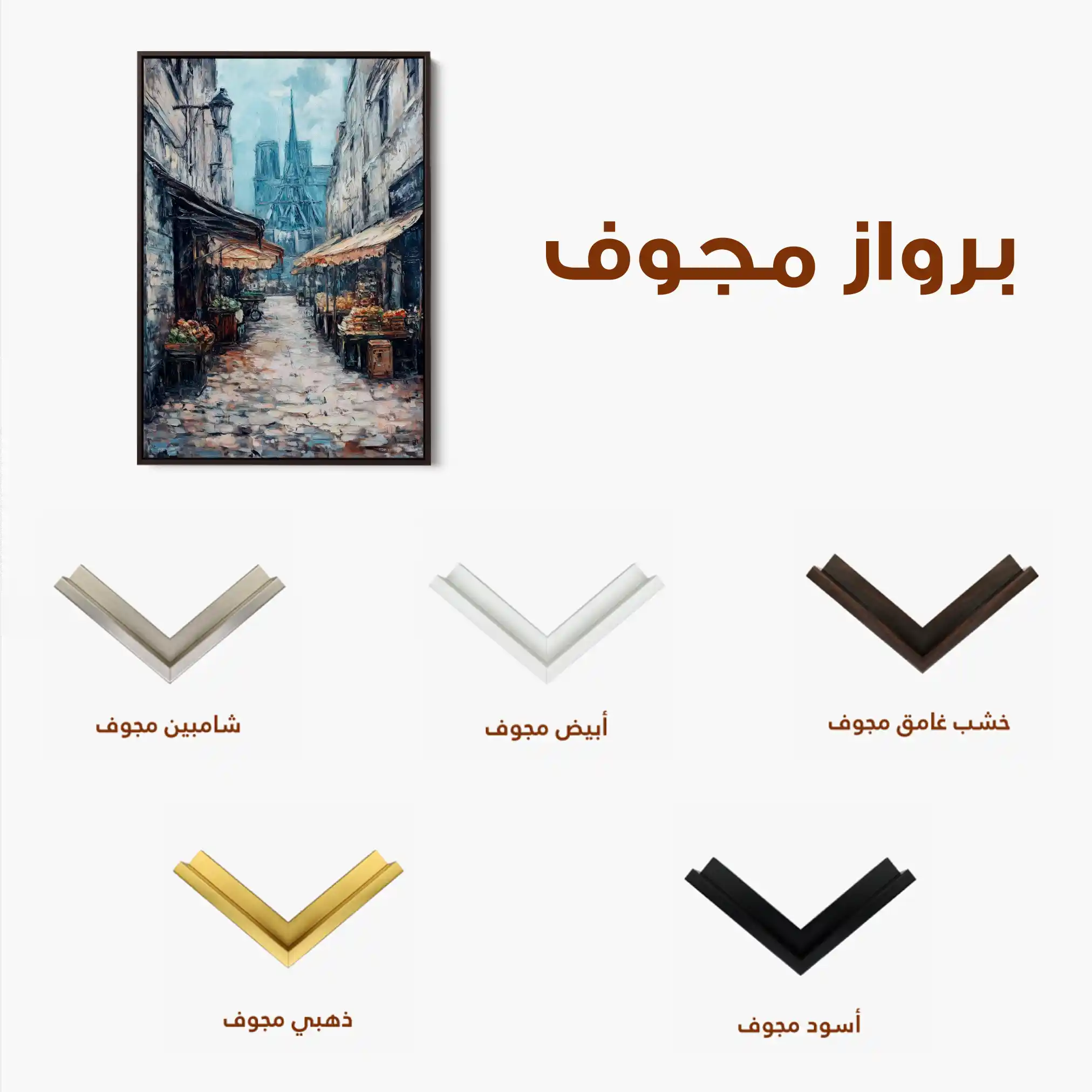 Landscape 334 Canvas Art 90 x 60 cm / Stretched on hidden frame