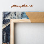 Landscape 334 Canvas Art 90 x 60 cm / Stretched on hidden frame