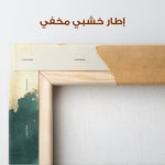 Abstract 335 Canvas Art 60 x 40 cm / Stretched on hidden frame